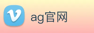 ag官网 Logo